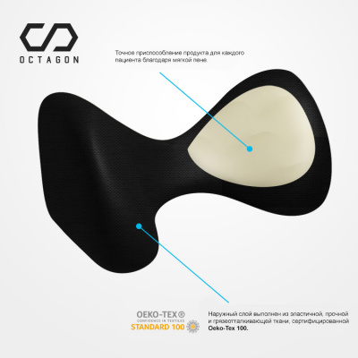 OCTAGON™ в Екатеринбурге